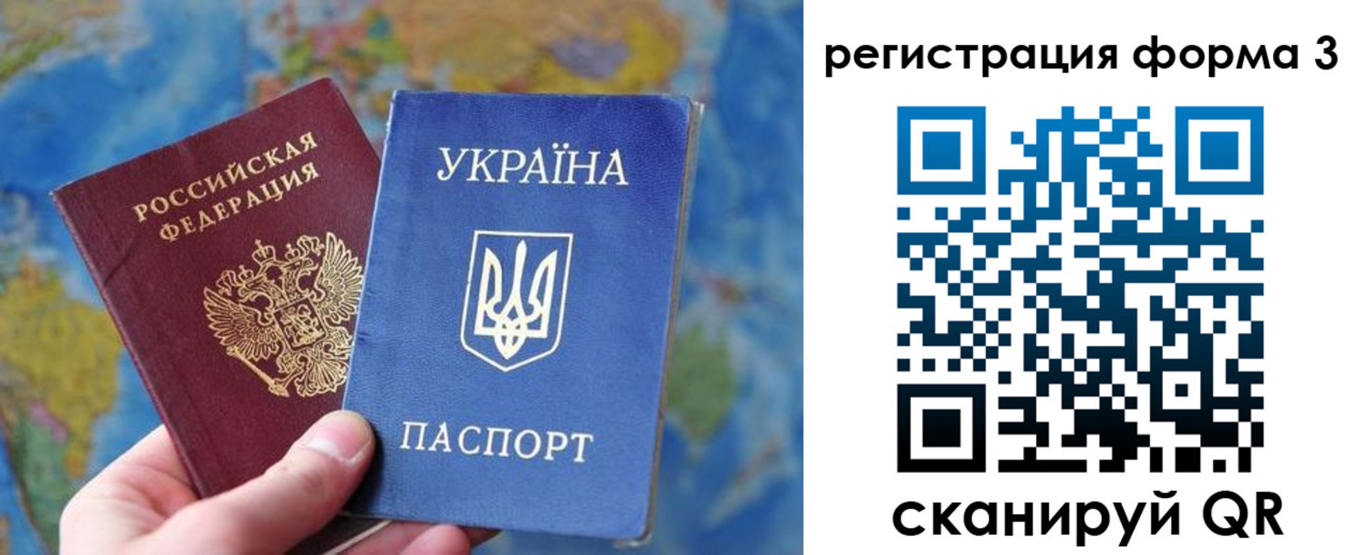прописка от собственника в Владикавказе