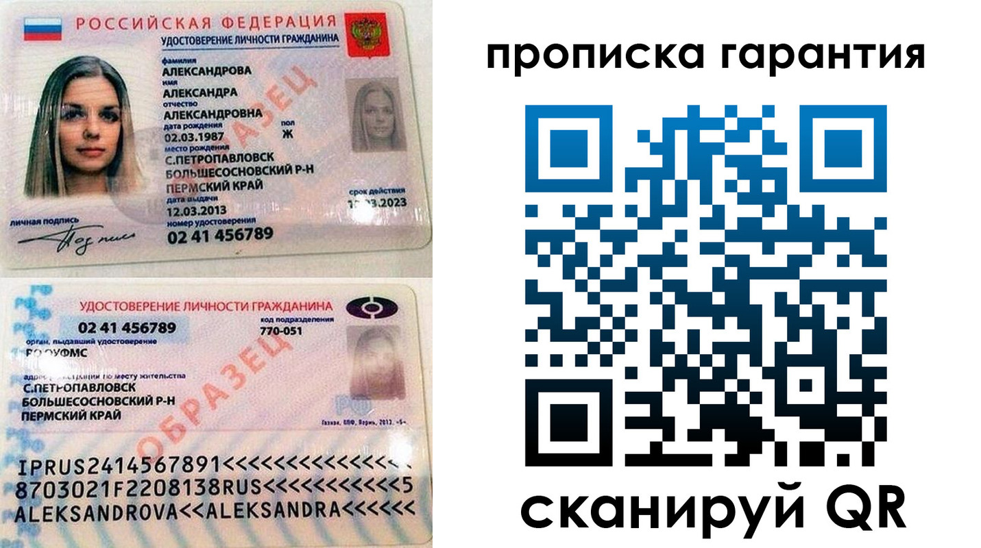 пропишу в квартире в Владикавказе