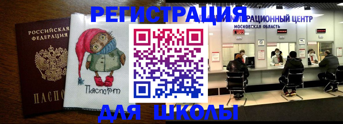 прописка штамп в Владикавказе